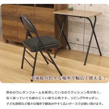 折畳ミーティングチェア×4脚セット - AIS (エイ・アイ・エス)