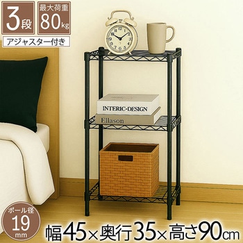 NERO19Φ 3段セット AIS (エイ・アイ・エス)