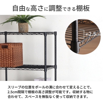 NERO19Φ 4段セット AIS (エイ・アイ・エス)