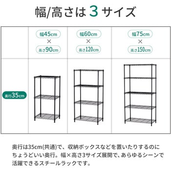 NERO19Φ 4段セット AIS (エイ・アイ・エス)