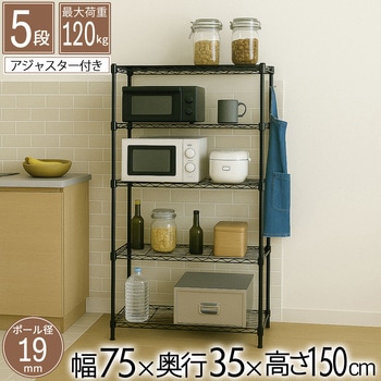 NERO19Φ 5段セット AIS (エイ・アイ・エス)