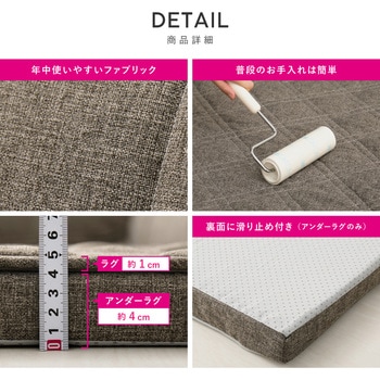 洗える ラグソファ 背もたれ付き 萩原