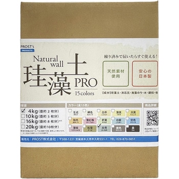 2023c0005c01449 �]���yPRO 4kg PROST's 68289378