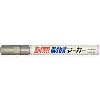 耐熱耐候マーカー ケニス