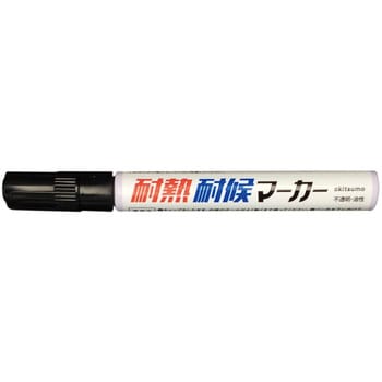耐熱耐候マーカー ケニス