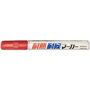 耐熱耐候マーカー ケニス