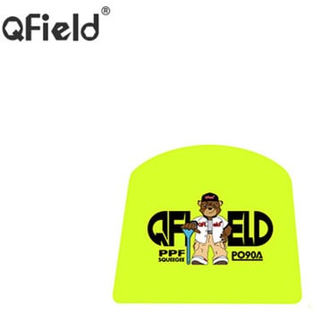 蛍光半円台形スクレーパー Qfield