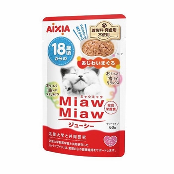 MiawMiawジューシー18歳頃からのあじわいマグロ アイシア