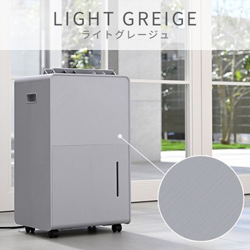 EDC-H60(LGR) 除湿機 衣類乾燥除湿機 コンプレッサー式 1台 YAMAZEN