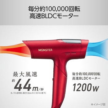 BLDCハイスピードドライヤー コイズミ
