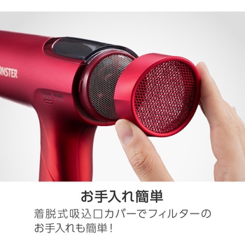 BLDCハイスピードドライヤー コイズミ