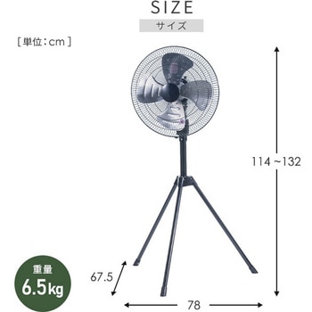 工場扇 全閉式 スタンド式 アルミ羽根 45cm羽根 大風量 業務用 工業用 YAMAZEN(山善)