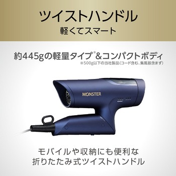 BLDCハイスピードドライヤー コイズミ