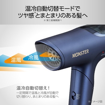 BLDCハイスピードドライヤー コイズミ