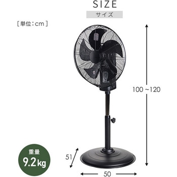 工場扇 DCモーター スタンド式 3D首振り45cm 大風量 業務用 工業用 YAMAZEN(山善)
