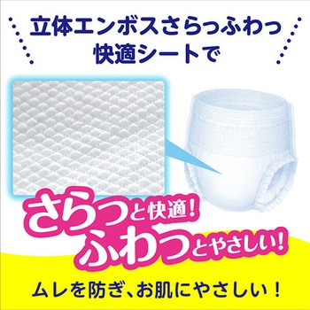 肌ケア アクティ 超うす型パンツ 日本製紙クレシア