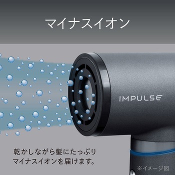 ハイスピードマイナスイオンドライヤー コイズミ