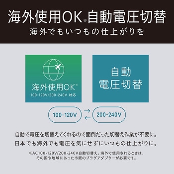 マイナスイオンヘアドライヤー コイズミ