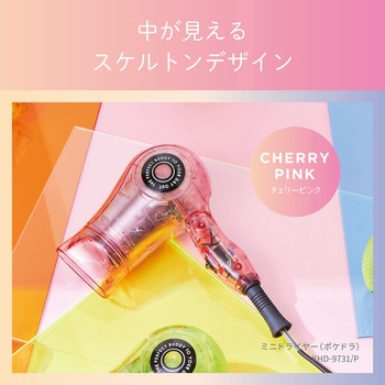 ミニドライヤー コイズミ