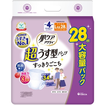 89053~2 PA ANeB ^pc {NVA 68293586