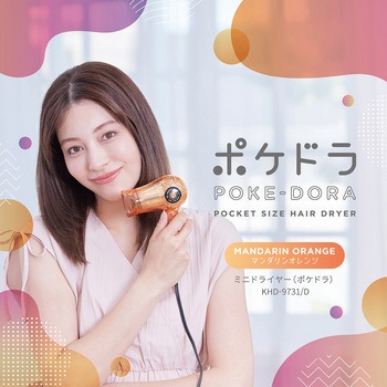 ミニドライヤー コイズミ