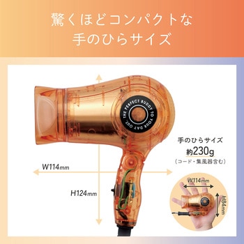 KHD9731D ミニドライヤー コイズミ(小泉成器) 消費電力700W 【通販
