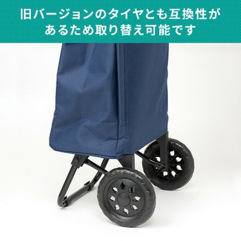 ショッピングカート用 タイヤセット レップ