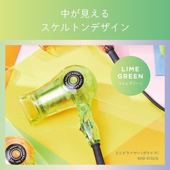 ミニドライヤー コイズミ