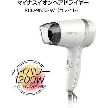 マイナスイオンヘアドライヤー コイズミ