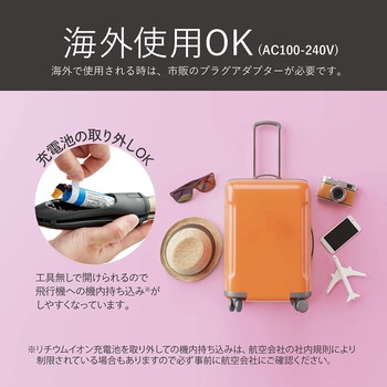 コードレス2WAYアイロン コイズミ