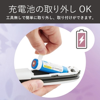 コードレスストレートアイロン コイズミ