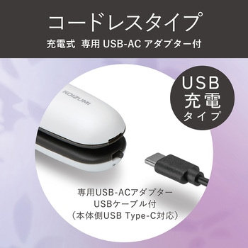 コードレスストレートアイロン コイズミ