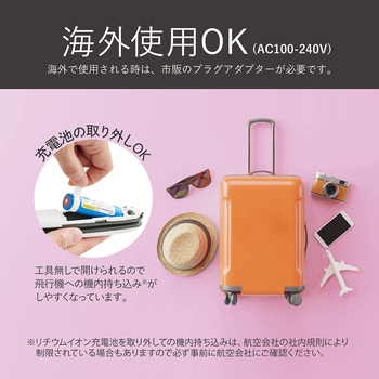 コードレスストレートアイロン コイズミ