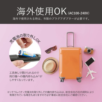 コードレスストレートアイロン コイズミ