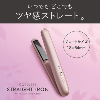 KHS8660P コードレスストレートアイロン 1台 コイズミ(小泉成器
