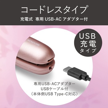 コードレスストレートアイロン コイズミ