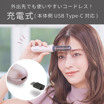 コードレス前髪アイロンプラス - コイズミ