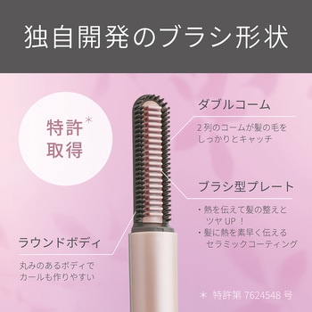 コードレス前髪アイロンプラス - コイズミ