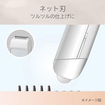 VIOシェーバー&トリマー コイズミ