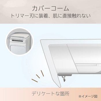 VIOシェーバー&トリマー コイズミ