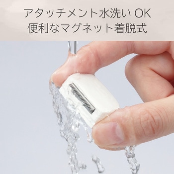 VIOシェーバー&トリマー コイズミ