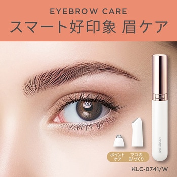 アイブロウシェーバー コイズミ