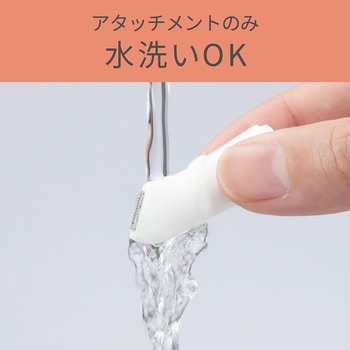 アイブロウシェーバー コイズミ