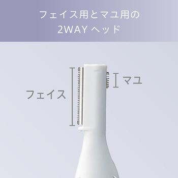 フェイス&マユシェーバー コイズミ