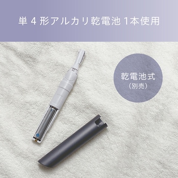 フェイス&マユシェーバー コイズミ