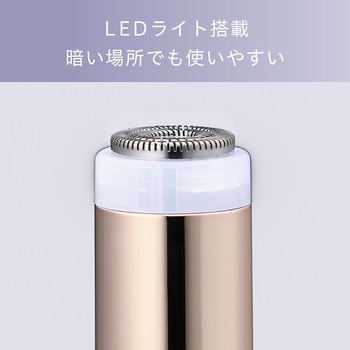 フェイスシェーバー コイズミ