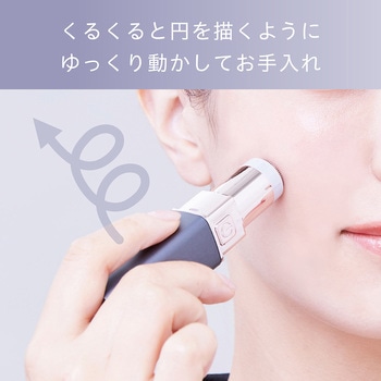 フェイスシェーバー コイズミ