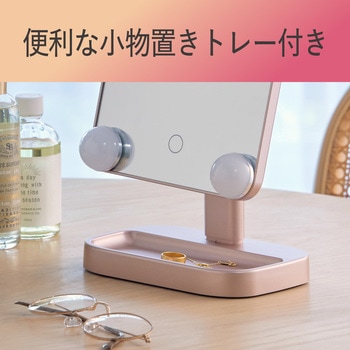 ハリウッドミラー コイズミ