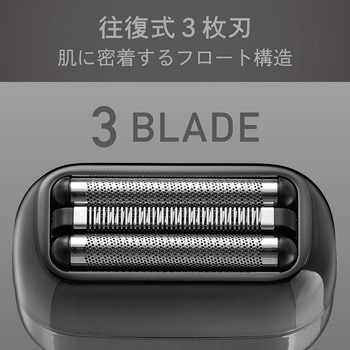 USB充電3枚刃シェーバー コイズミ