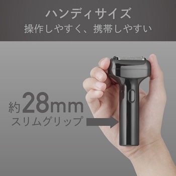 USB充電3枚刃シェーバー コイズミ